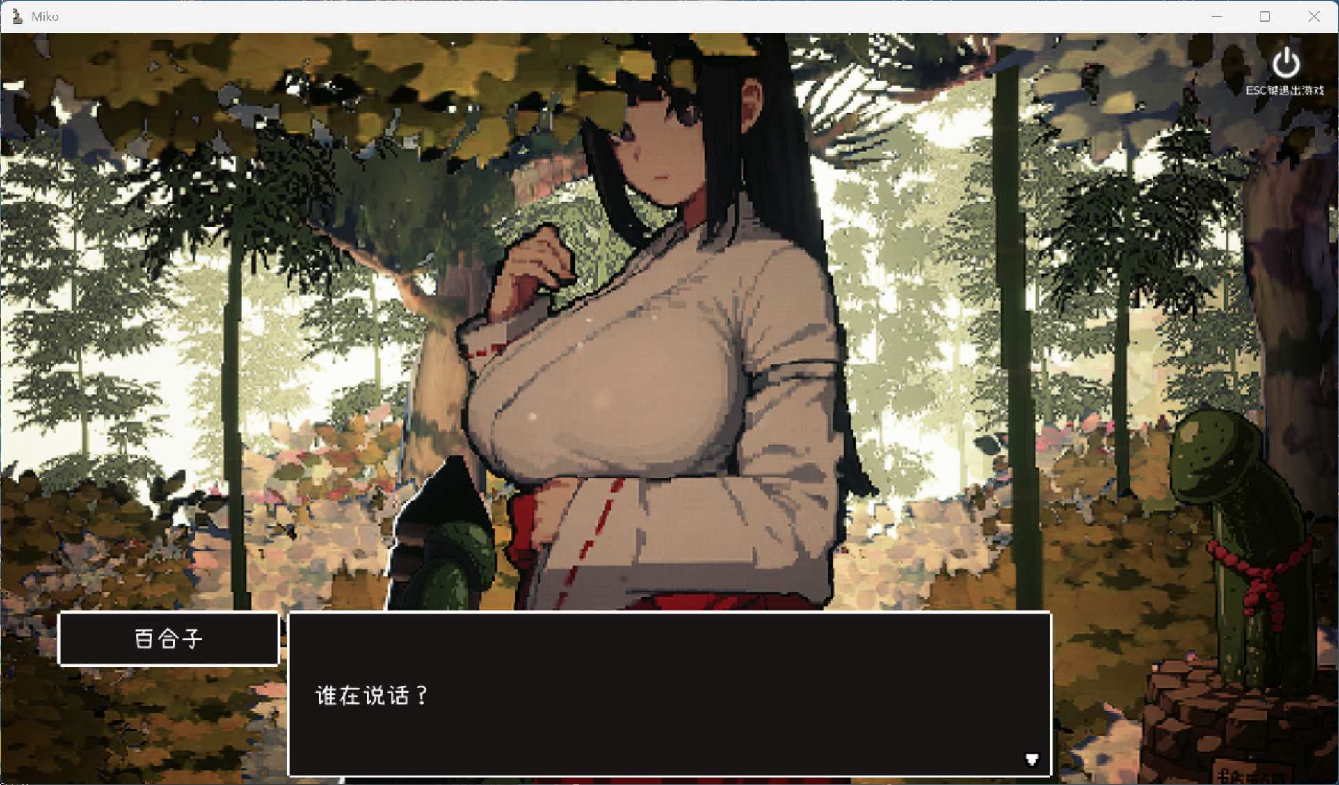 神社的大穴遊戲場景展示