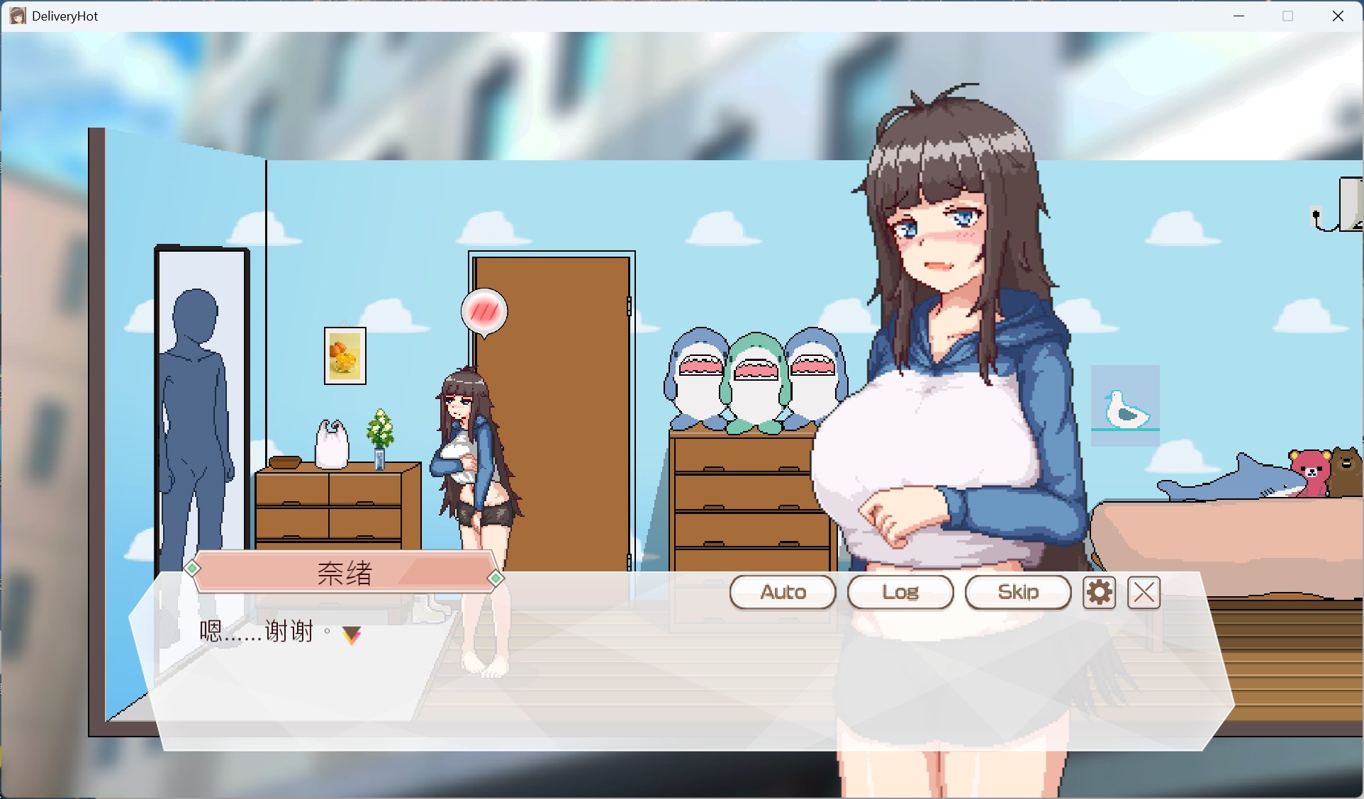 外送热 H場景展示