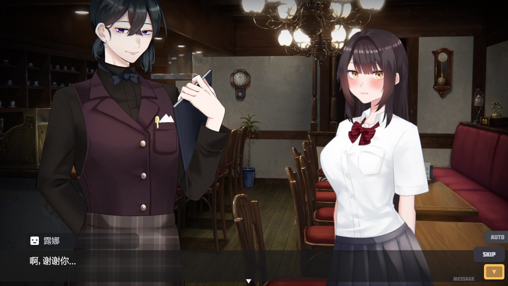 家出少女模拟器 动态演出截图