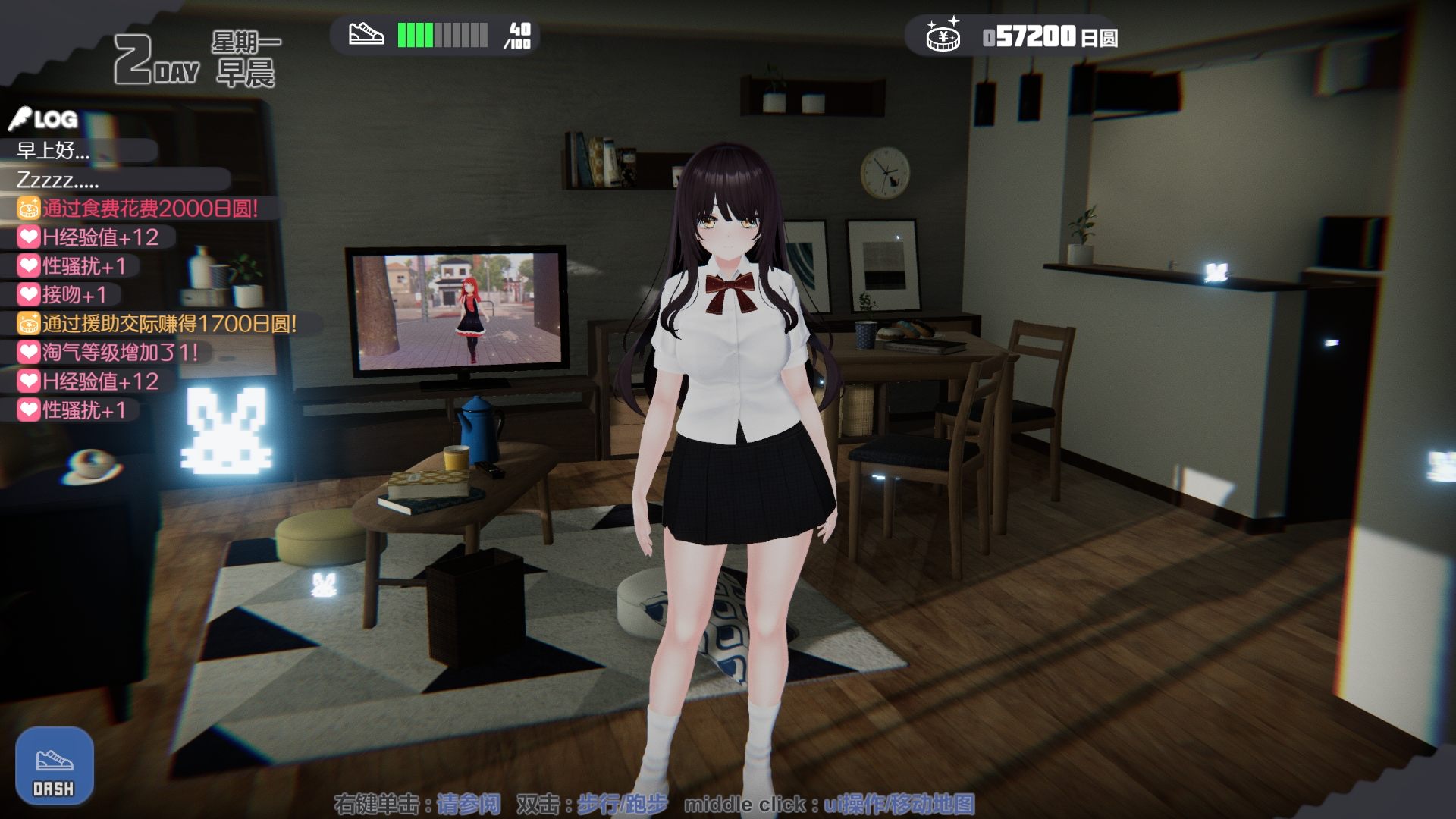 家出少女模拟器 角色特写