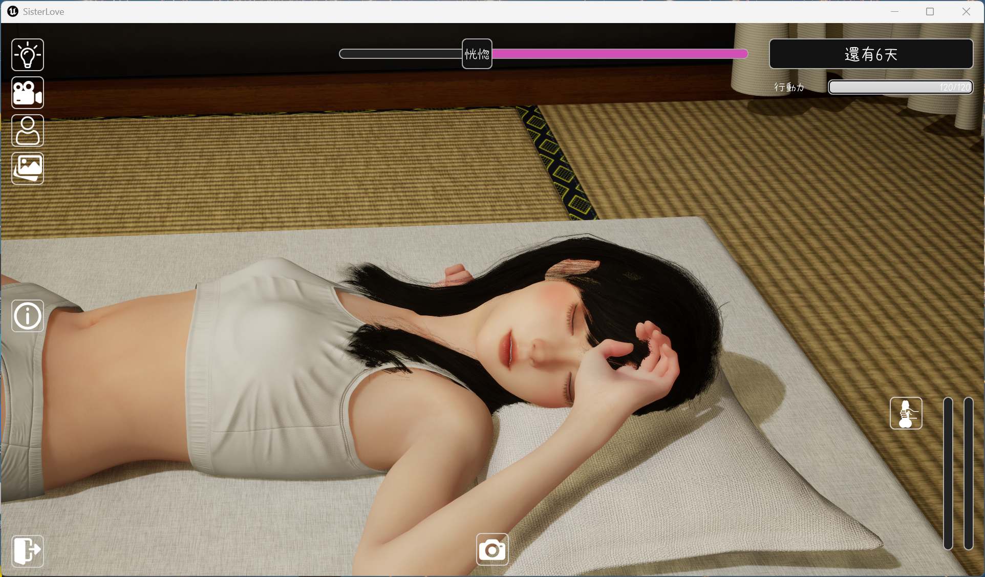 沉睡的羁绊游戏截图3