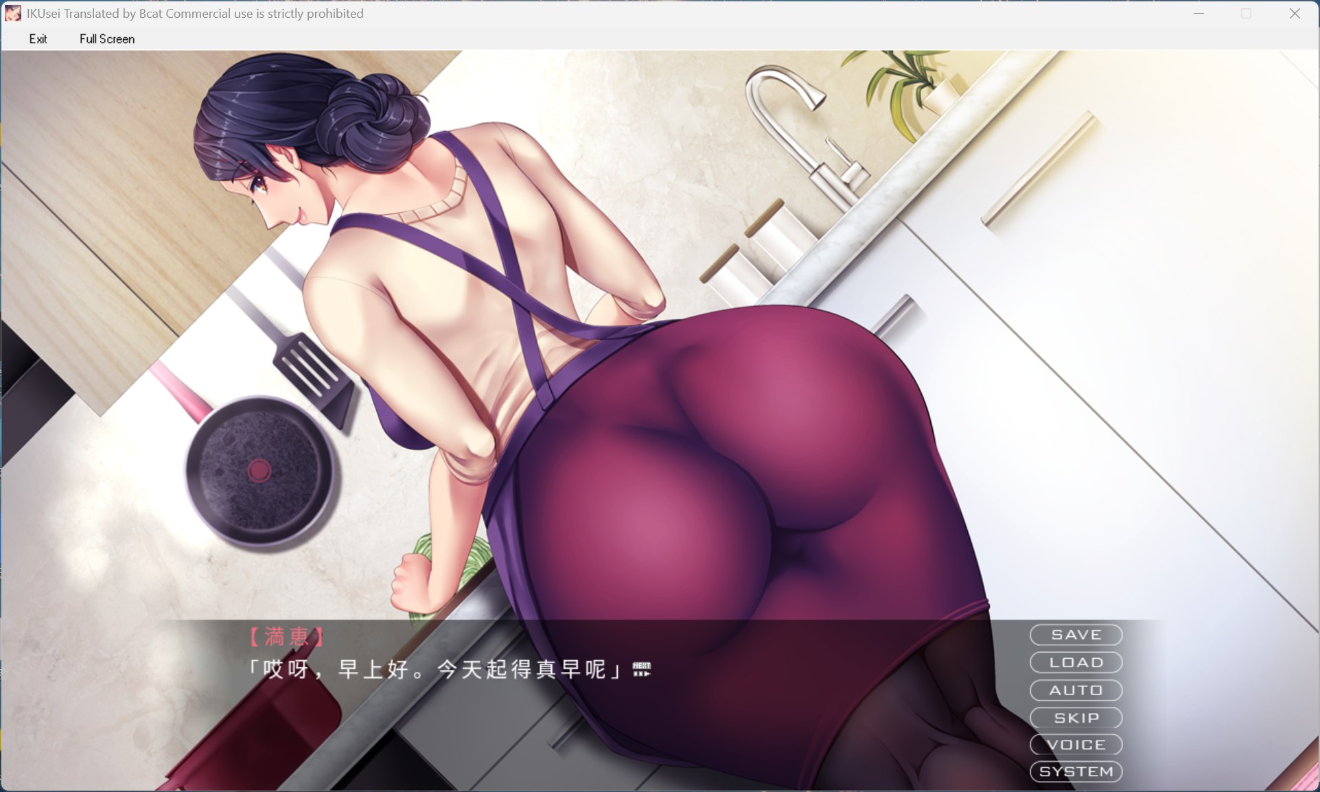 育精角色互动截图