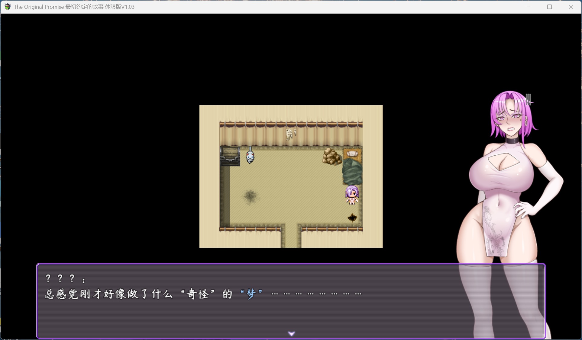 最初约定的故事 事件CG