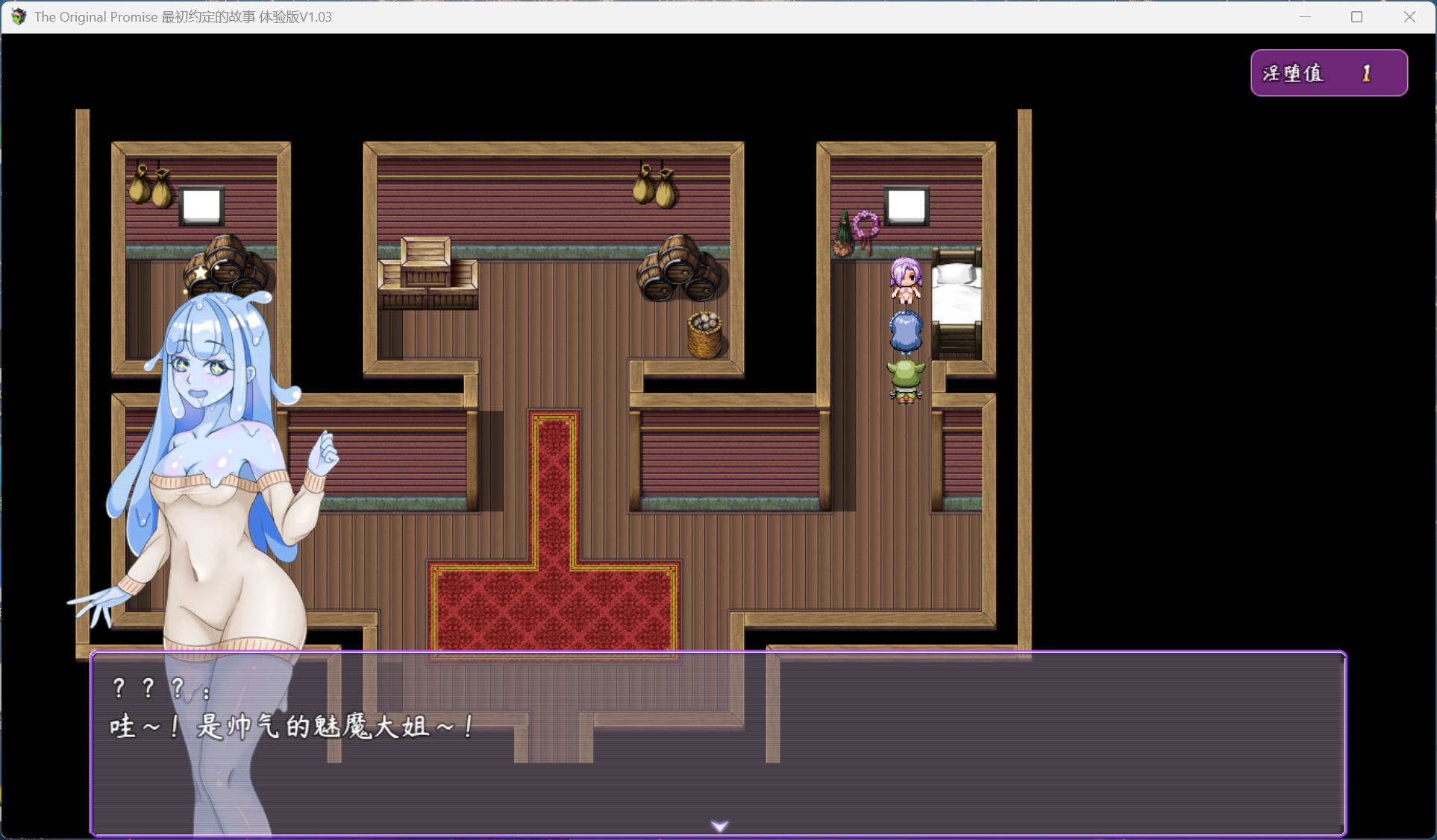 最初约定的故事 CG展示