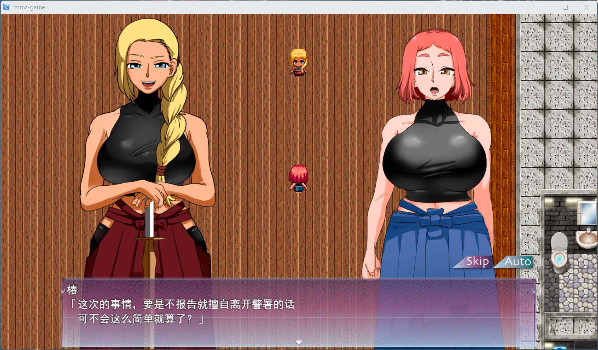 人间牧场潜入篇游戏截图