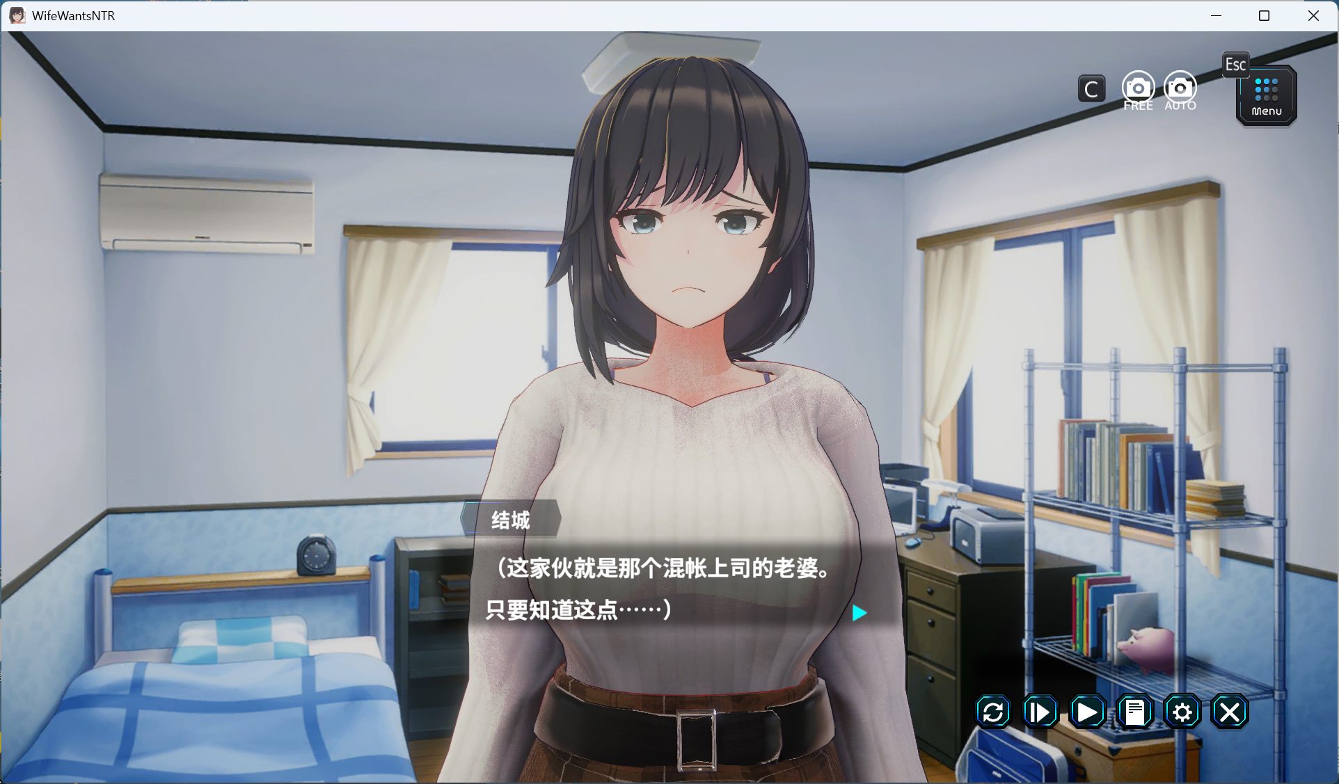 純愛路線劇情截圖