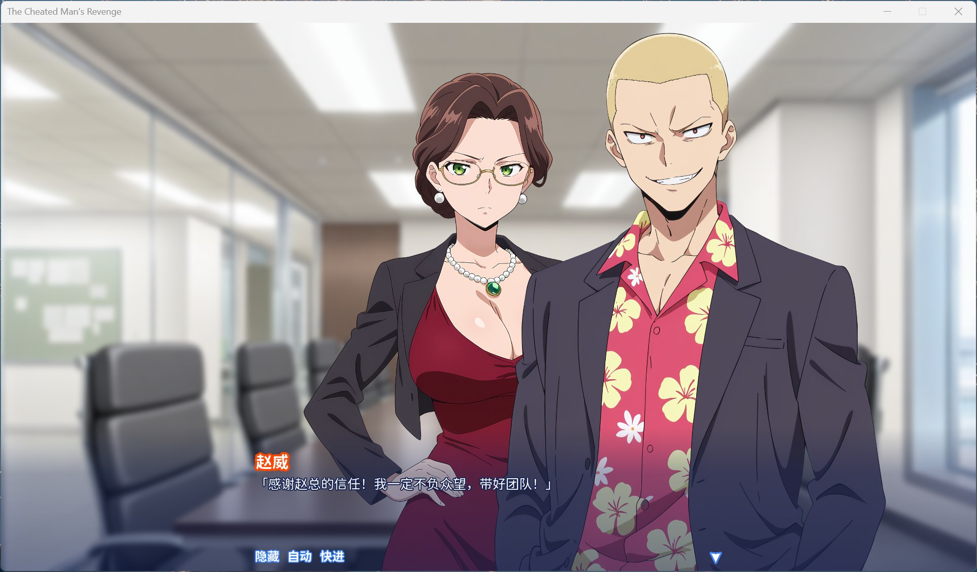 游戏CG 赵威角色展示