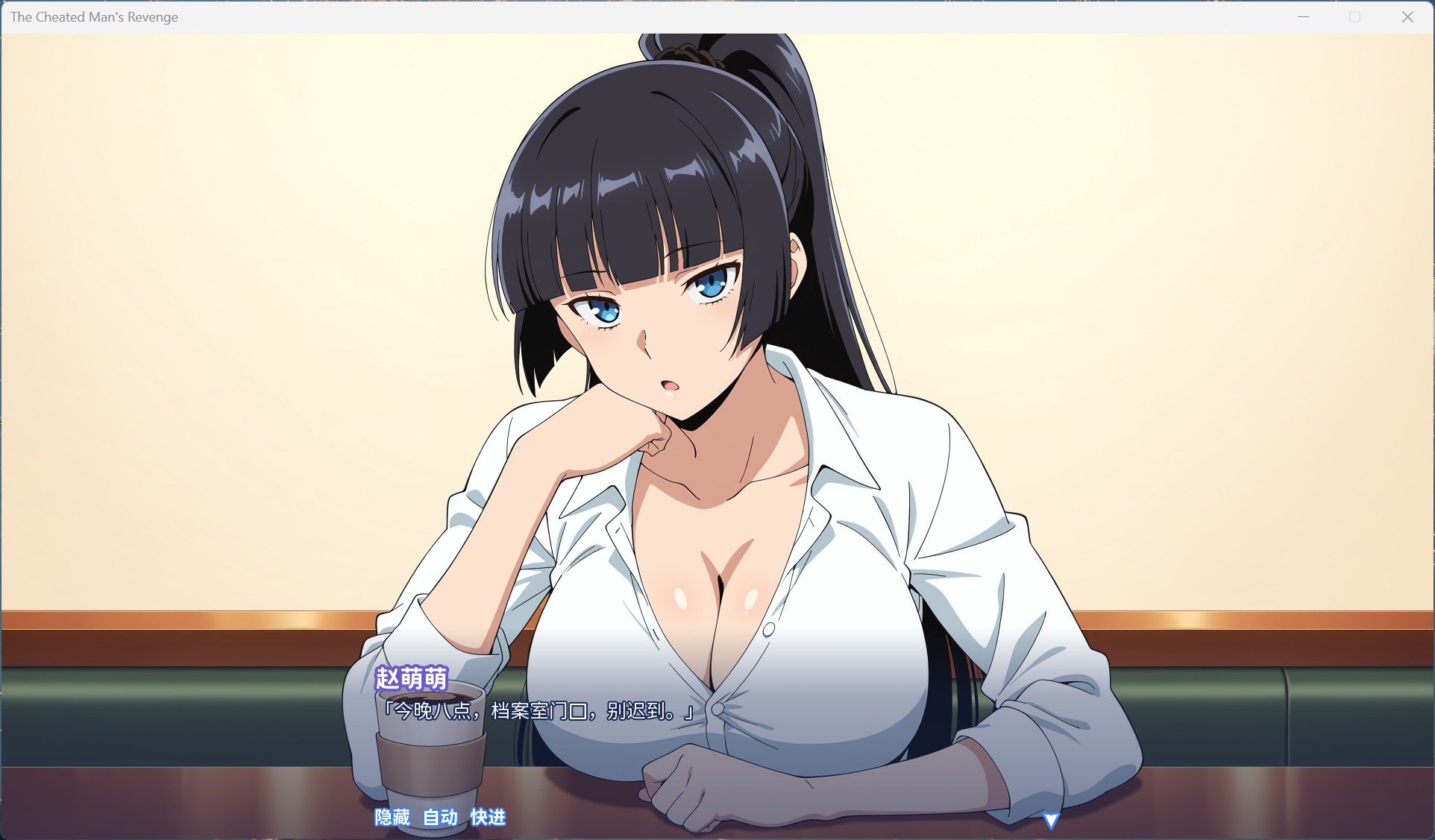 游戏动态CG场景