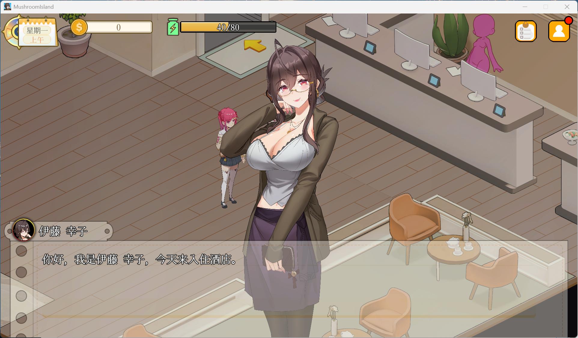 蘑菇岛打工日记游戏截图
