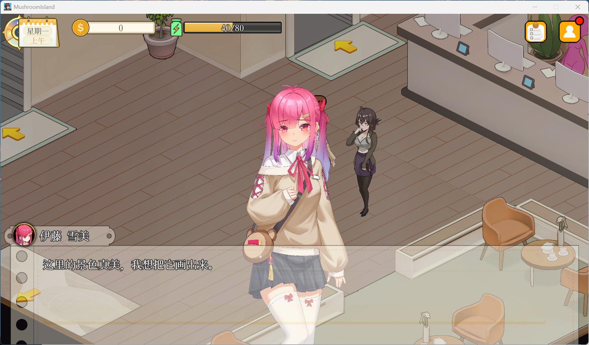 蘑菇岛酒店客房场景