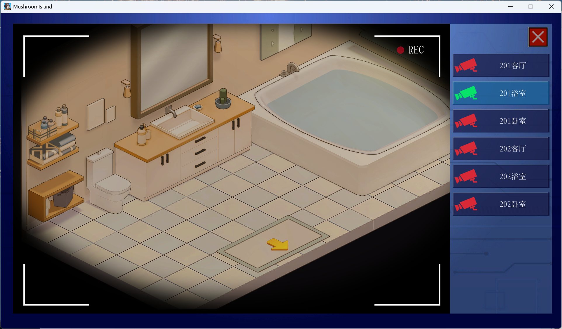 遊戲結局劇情暗示