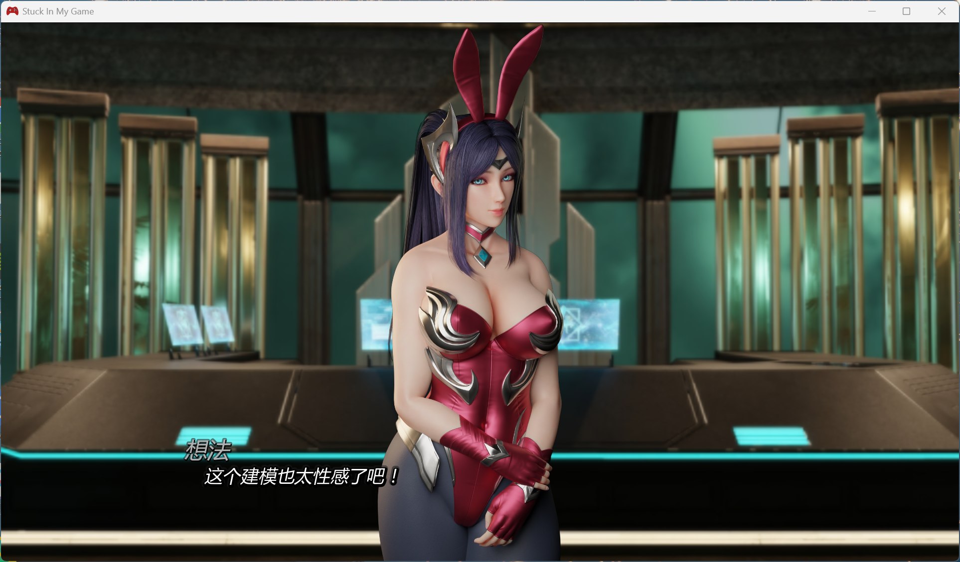 卡在我的游戏中游戏截图2