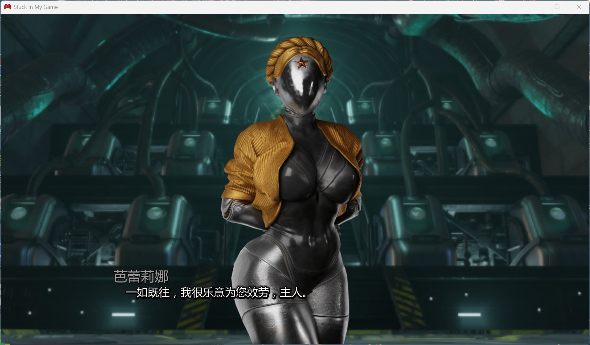 卡在我的游戏中游戏截图4