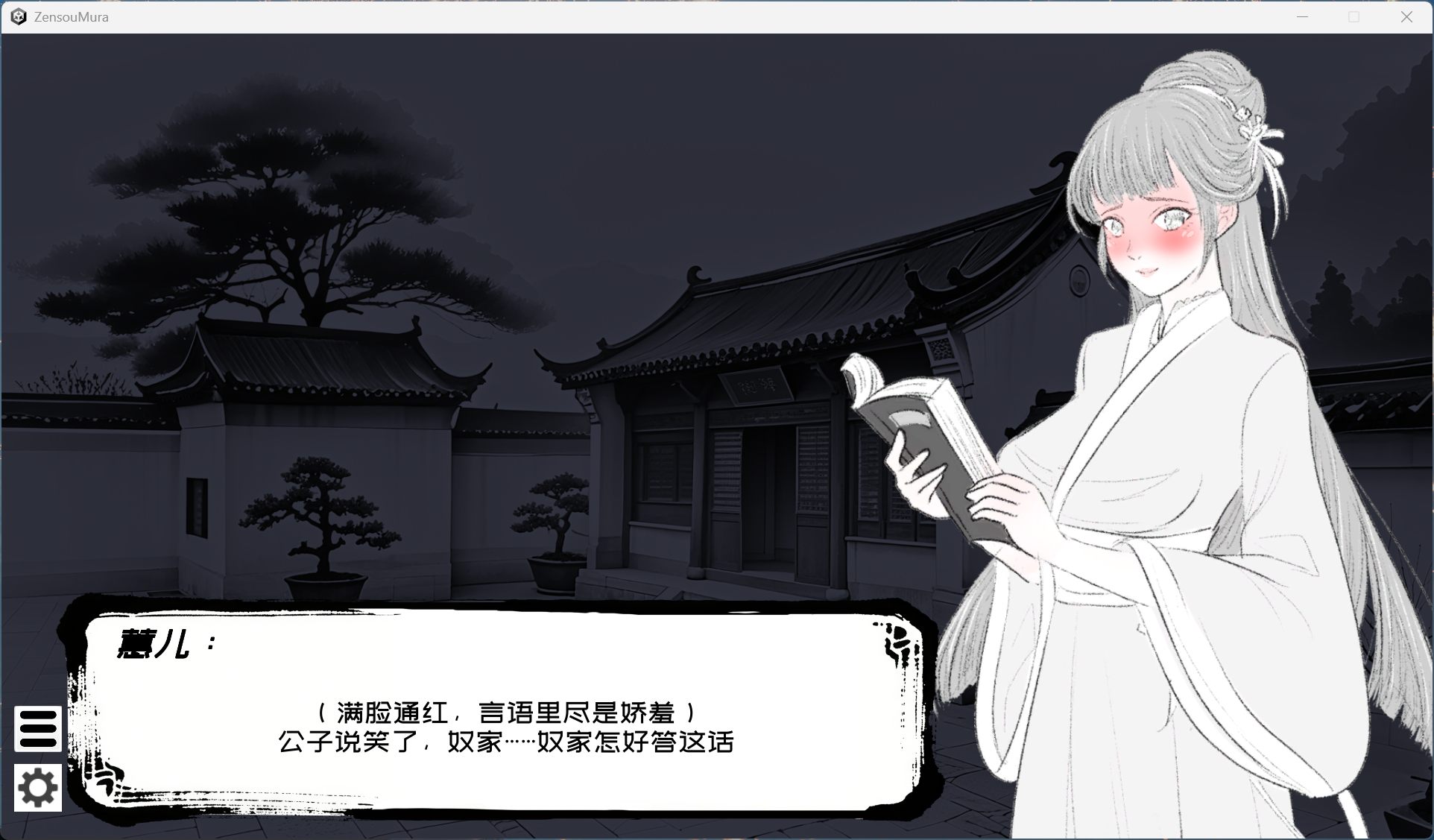 阿蘭鐵匠鋪場景