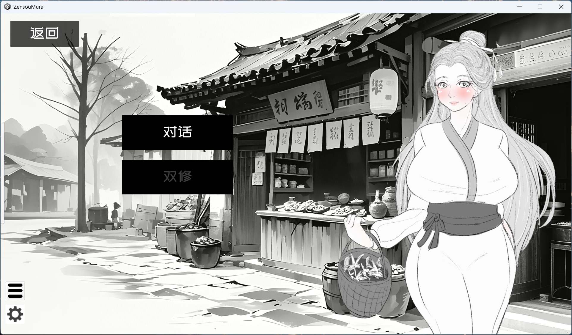 芸娘與小玉母女場景