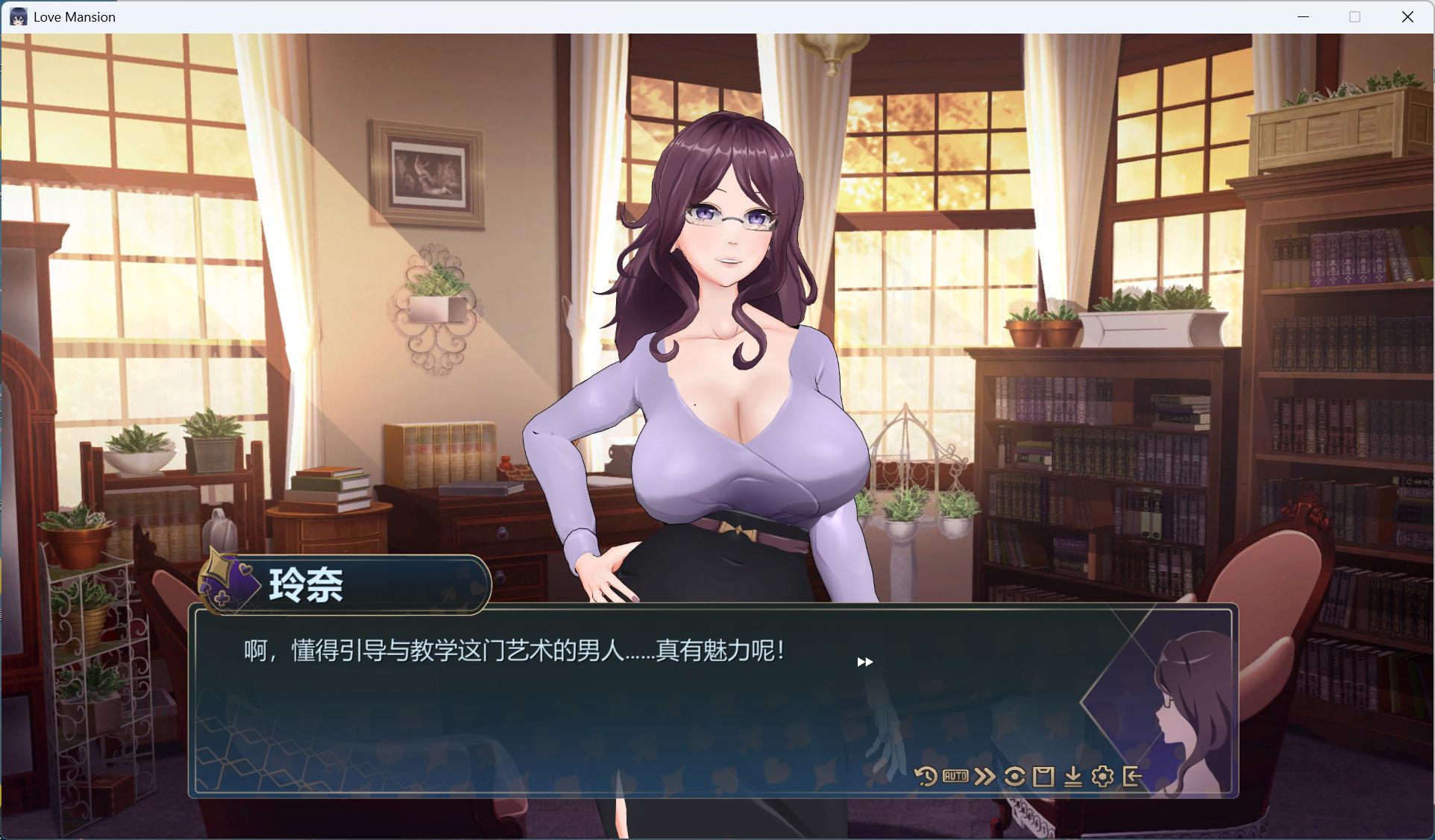 恋爱庄园-家教篇 3D親密場景