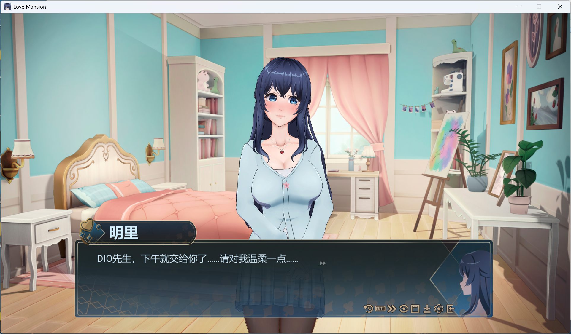 恋爱庄园-家教篇 豪宅內部場景