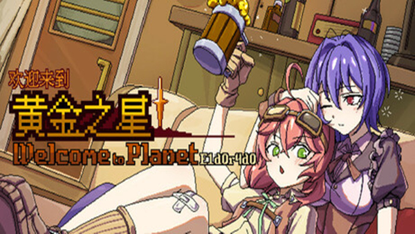 黄金之星 官方海报