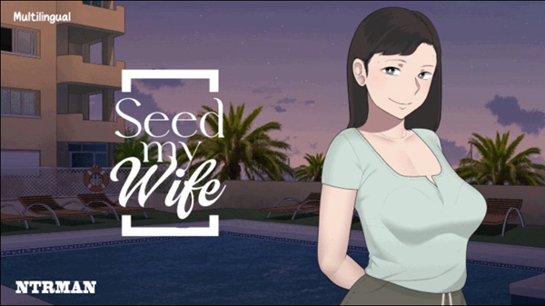 播种我的妻子游戏截图1