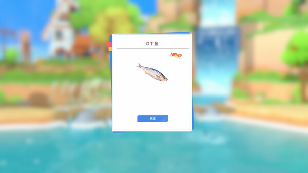 各种稀有服饰搭配