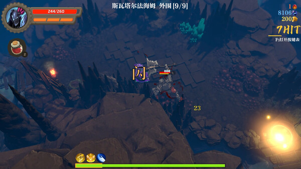 失乡骑士 敌方设计