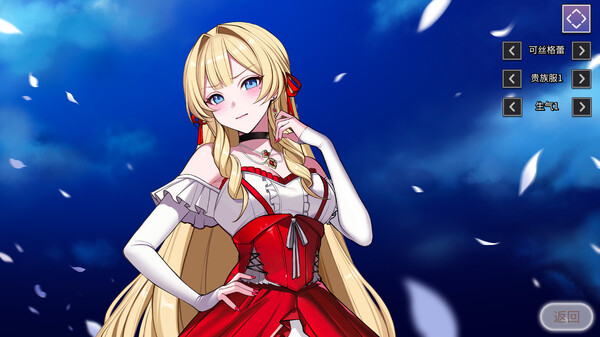 精美的过场CG插画