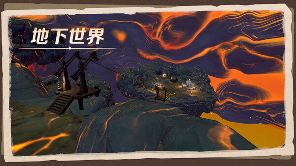 牧野之歌 结尾插图