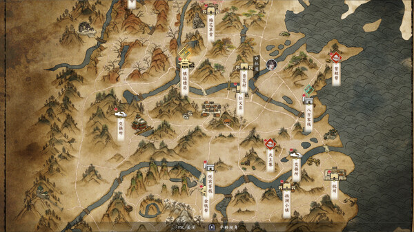 古龙风云录 角色互动