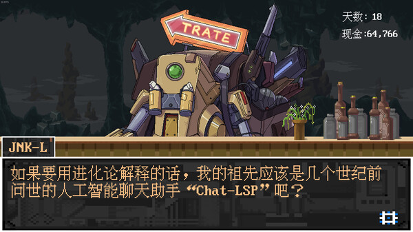 精美的像素场景