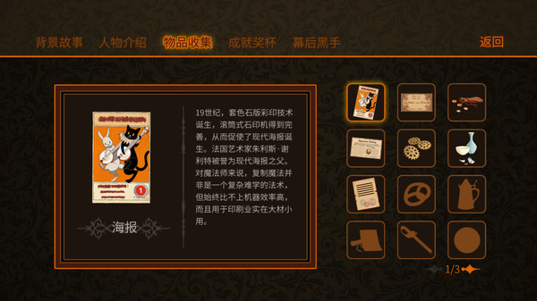 梦幻般的森林场景