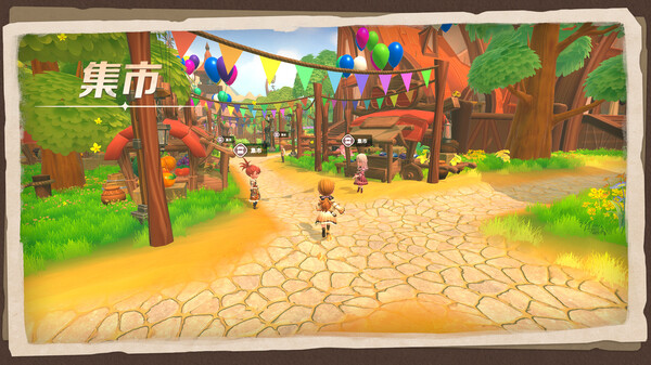 牧野之歌 丰富细节