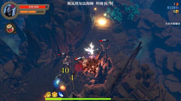 失乡骑士 环境设计