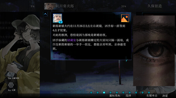 精美的背景画面