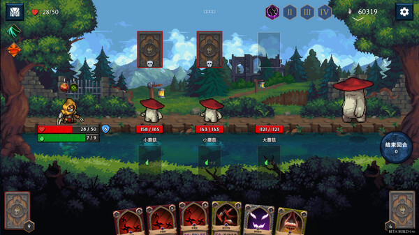 极具压迫感的BOSS设计