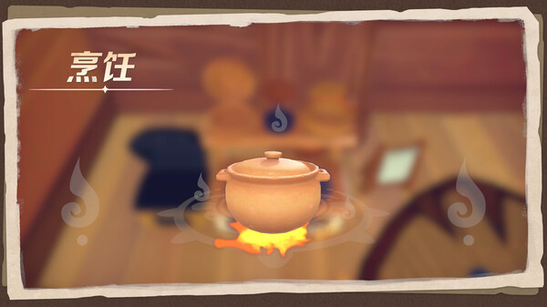 牧野之歌 休闲生活