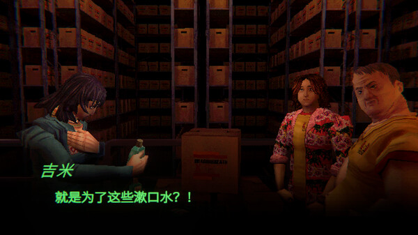 缄默祸运 船员对话