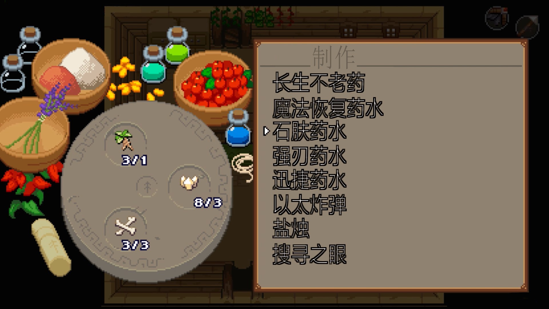 壮阔的世界观展示