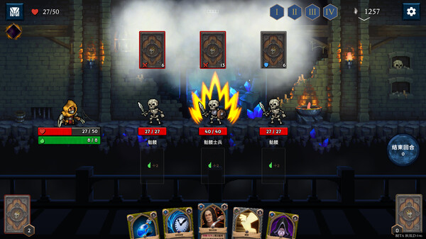 紧张激烈的战斗画面