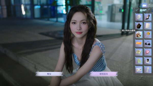 完蛋!我被美女包围了!前传 游戏画面