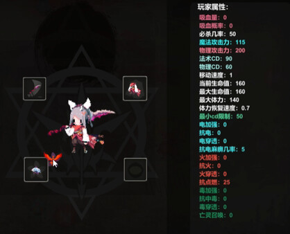 妖怪大作战 华丽技能