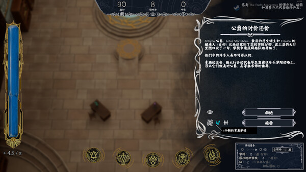 学徒集体研习场景