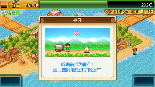 后期繁华岛屿展示