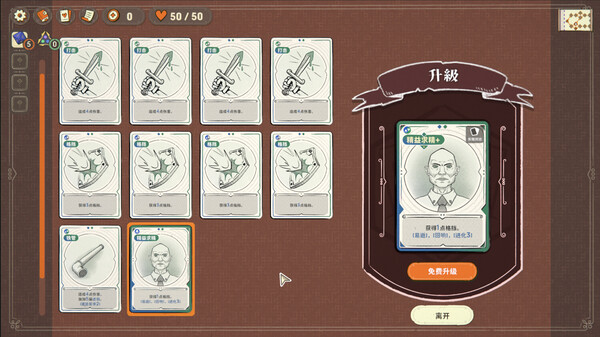 华丽的卡牌特效