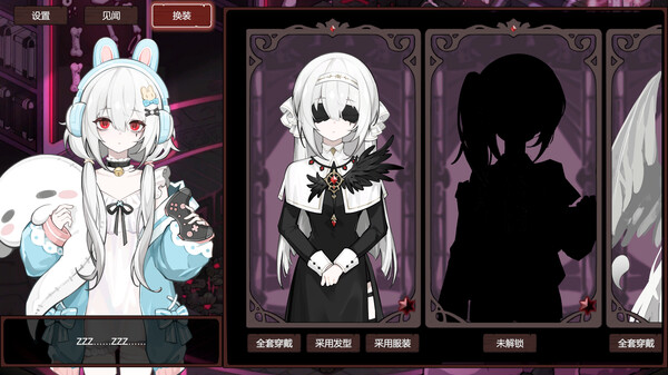 死神模拟器 游戏截图