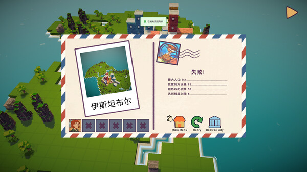 伊斯坦布尔风格建筑