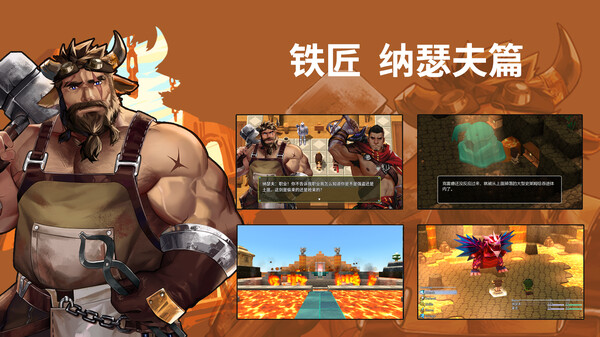 多样化的敌人设计