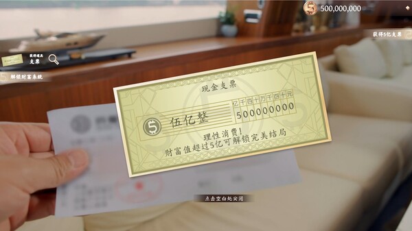 女主角形象展示