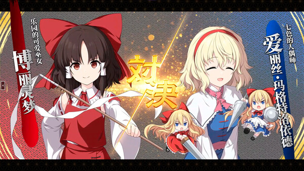 新版本战斗截图