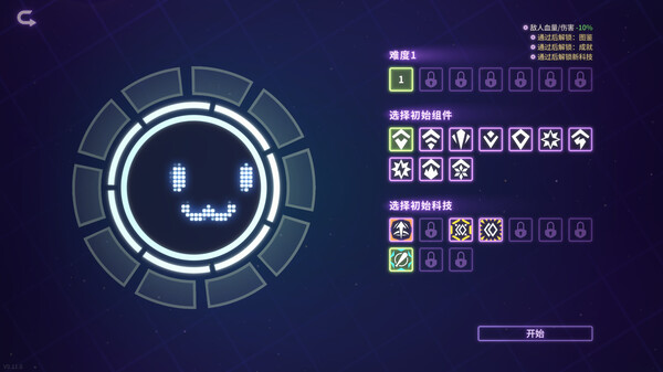 激射超新星 终极堡垒