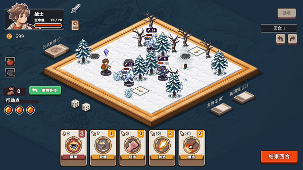 迷失幻途 视觉风格